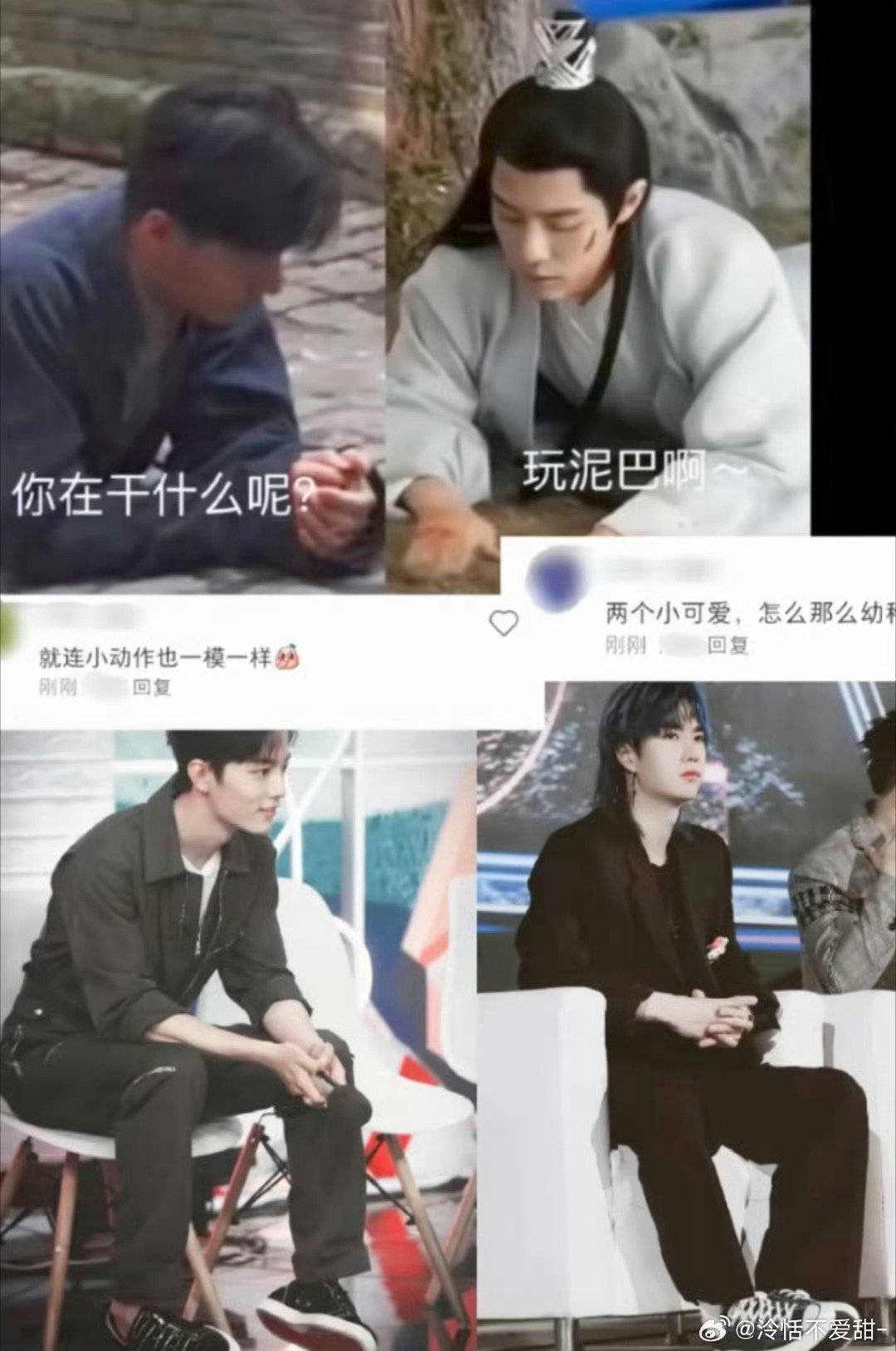 肖战王一博在一起久了 连小动作都一模一样[阴险][阴险] ​​​
