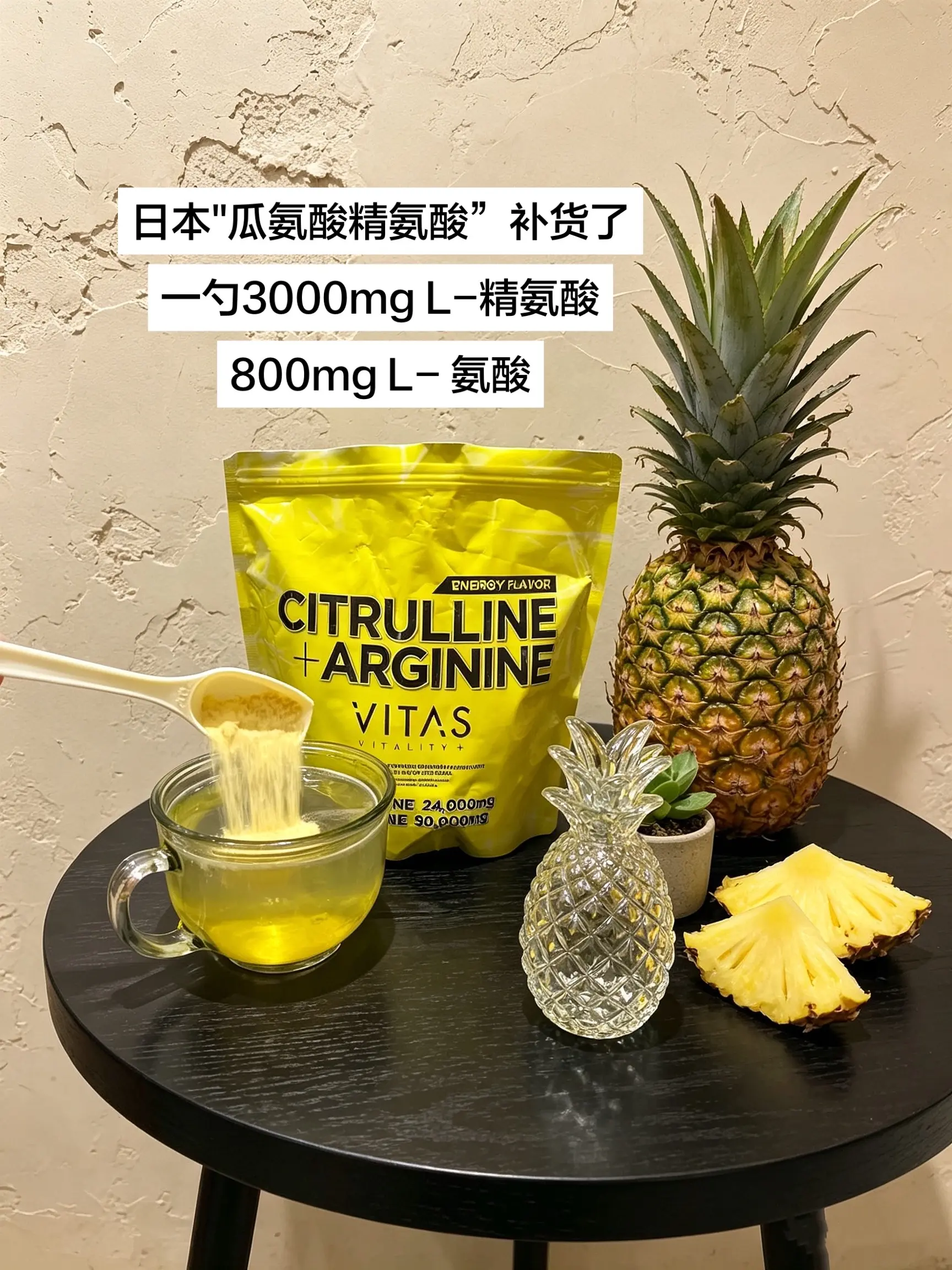 这夸张的含量，直接冲！