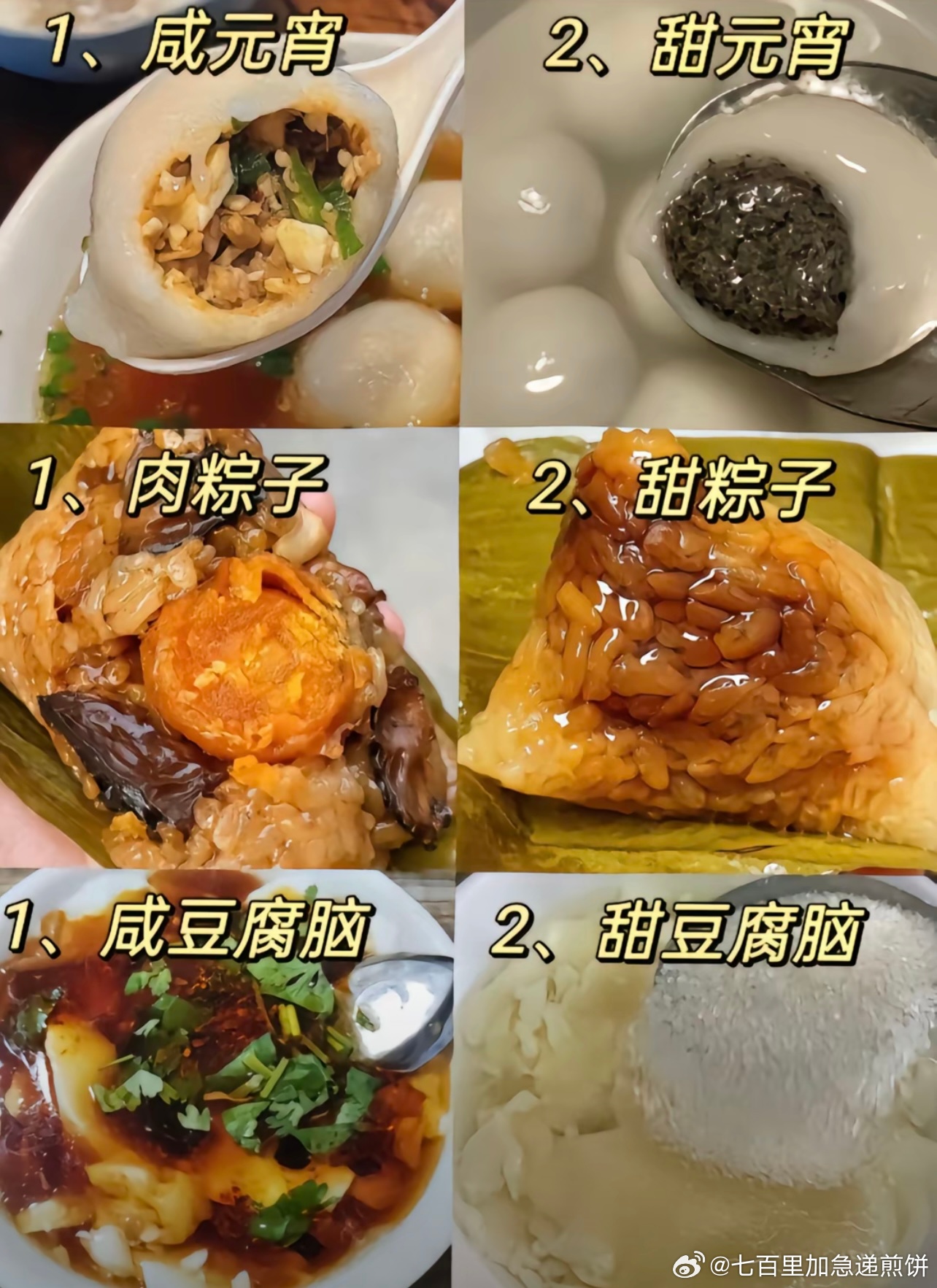 一年一度来选，我是211 ​​​