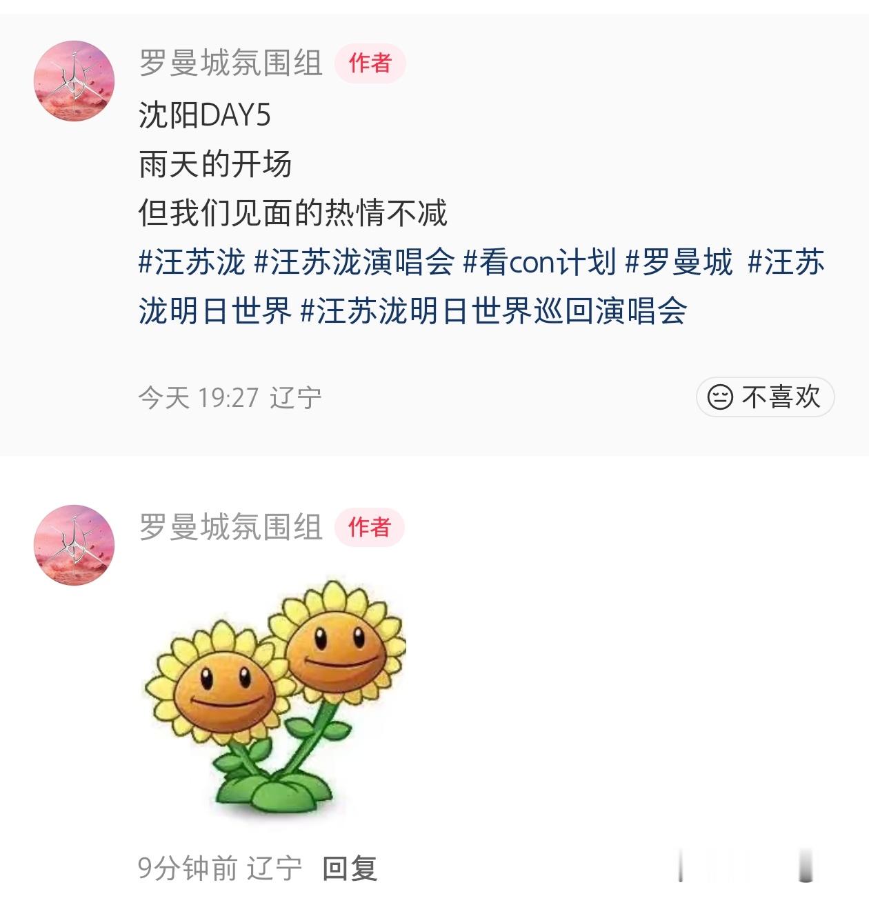 网速又跟上了 