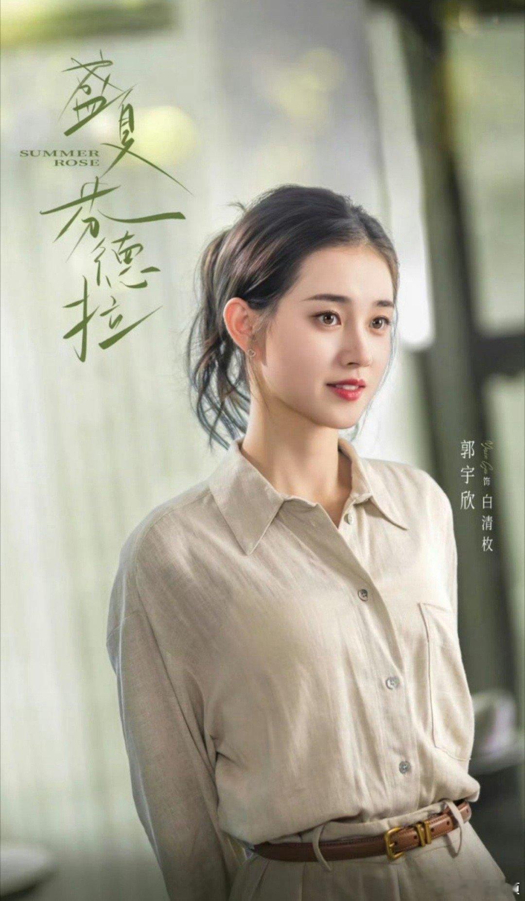 盛夏芬德拉女主进组玉簟秋玉簟秋 短剧女主勇闯长剧，当时这部短剧《盛夏芬德拉》把小