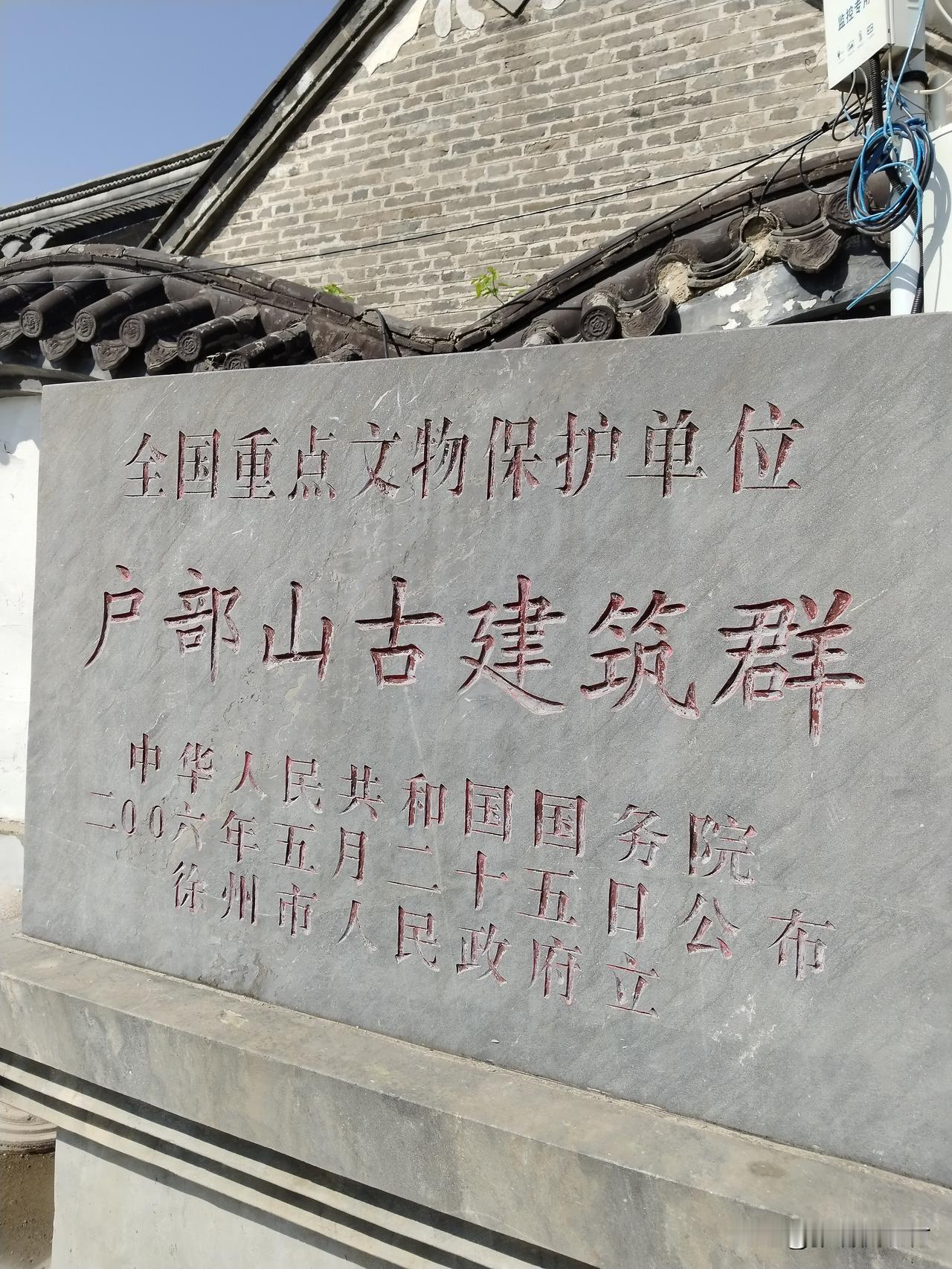 徐州文旅焕新，千年汉风正当红！
清明小长假，我走遍徐州文庙、戏马台、宝莲寺、户部