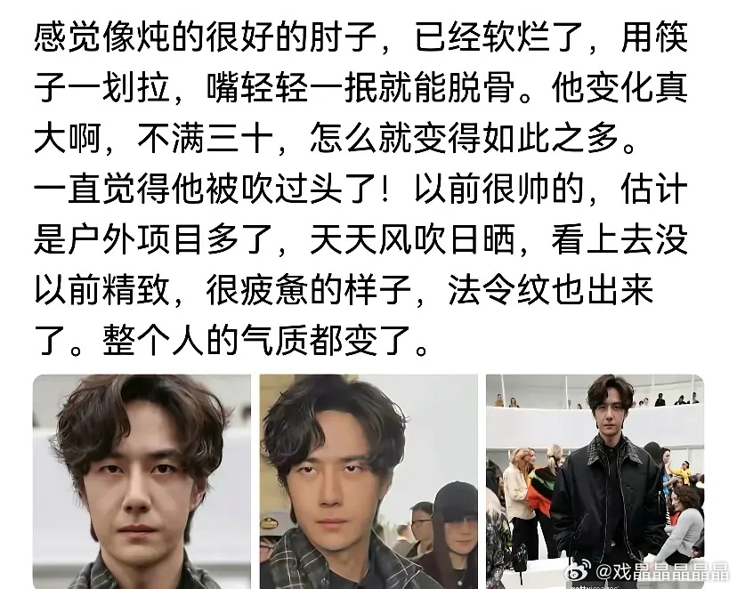 这里怎么可以用通感修辞手法？不怕以后都吃不下肘子吗？ ​​​