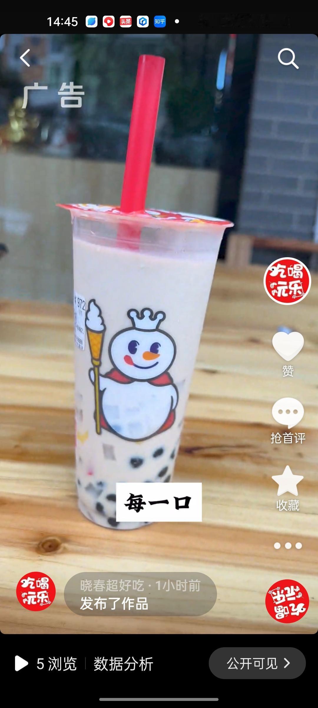 ╳好这一口的请快来买@#这茶真不赖回购率超高好喝又实惠 :
