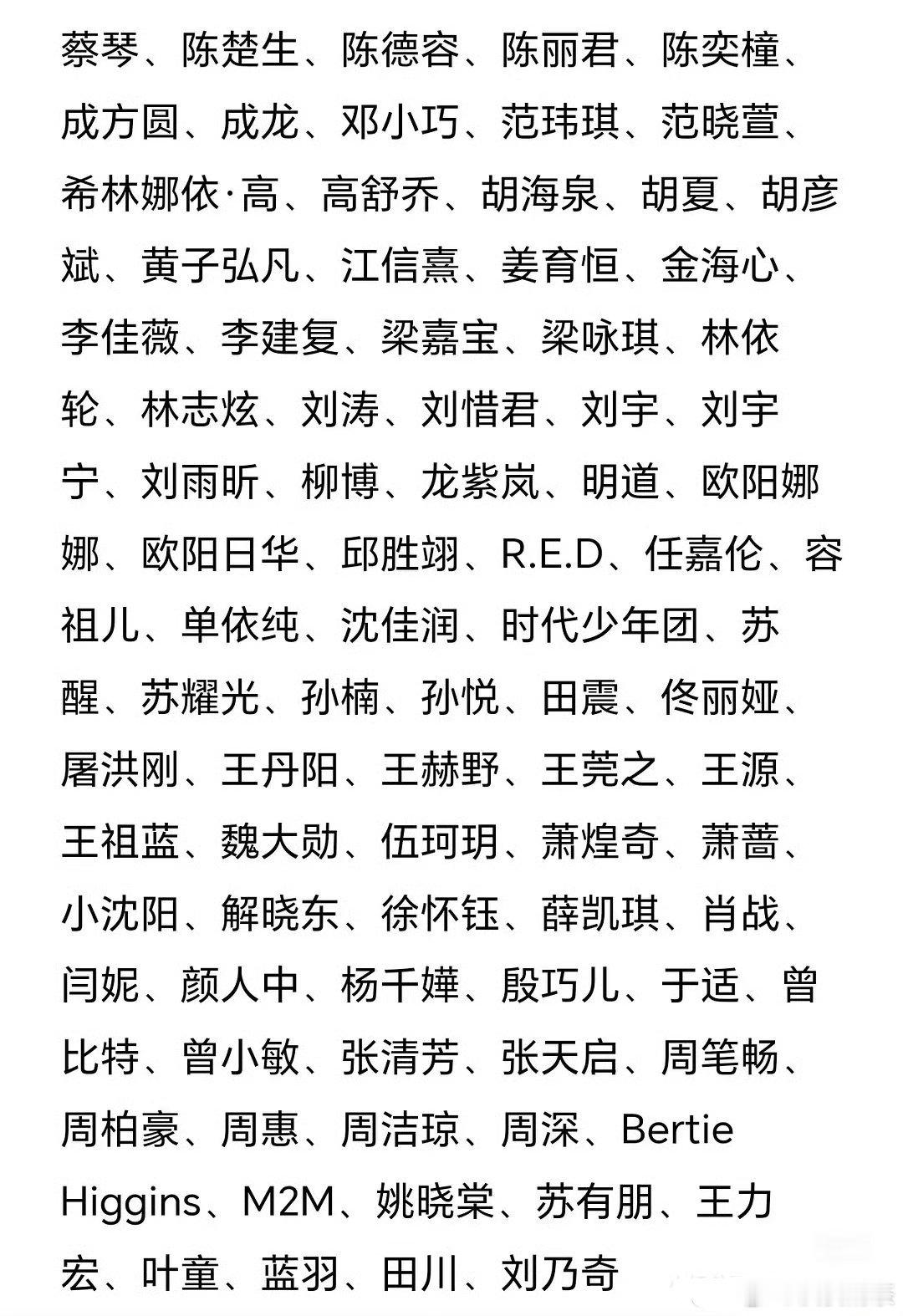 真唱比较多的舞台了~2025湾区升明月阵容官宣 ​​​