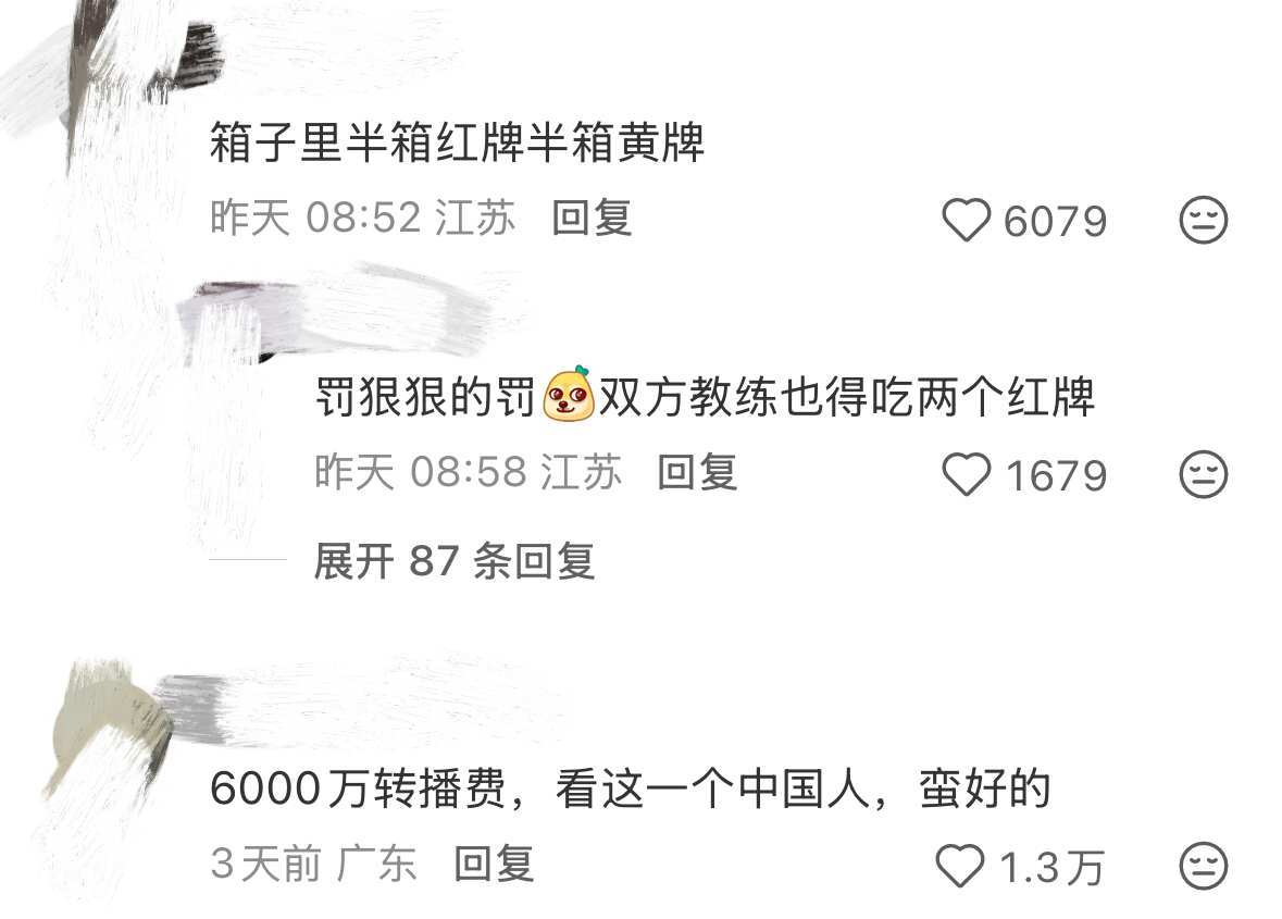 没有人能不笑着从马宁的评论区走出去