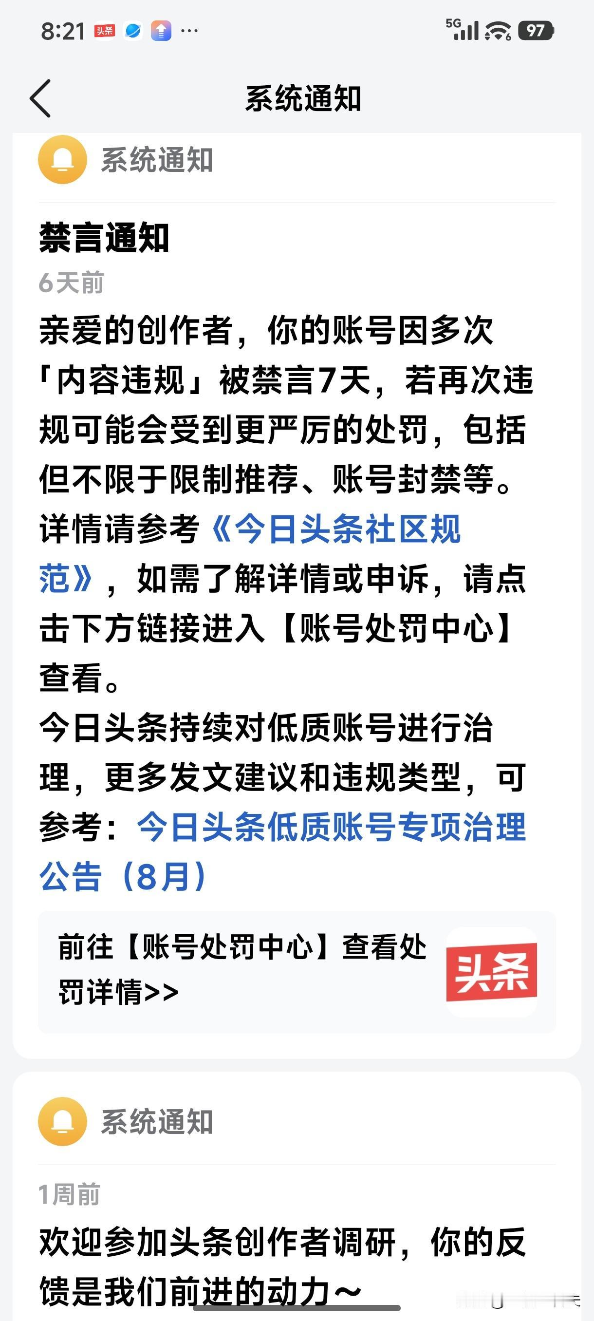 《从经历到成熟，有风有雨
              有晴光》
    [微风]