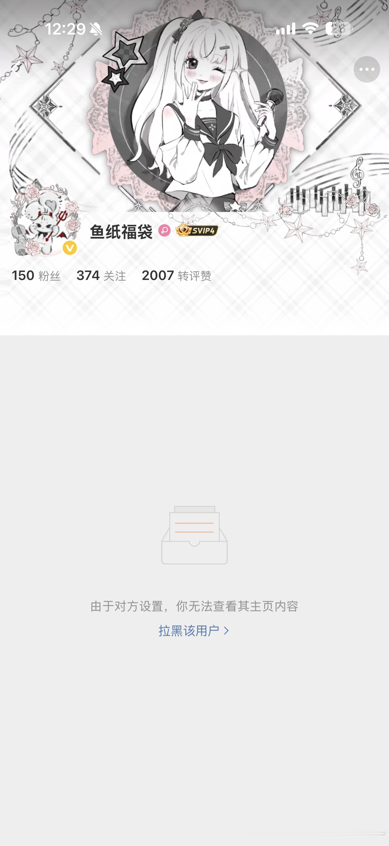 我干啥了