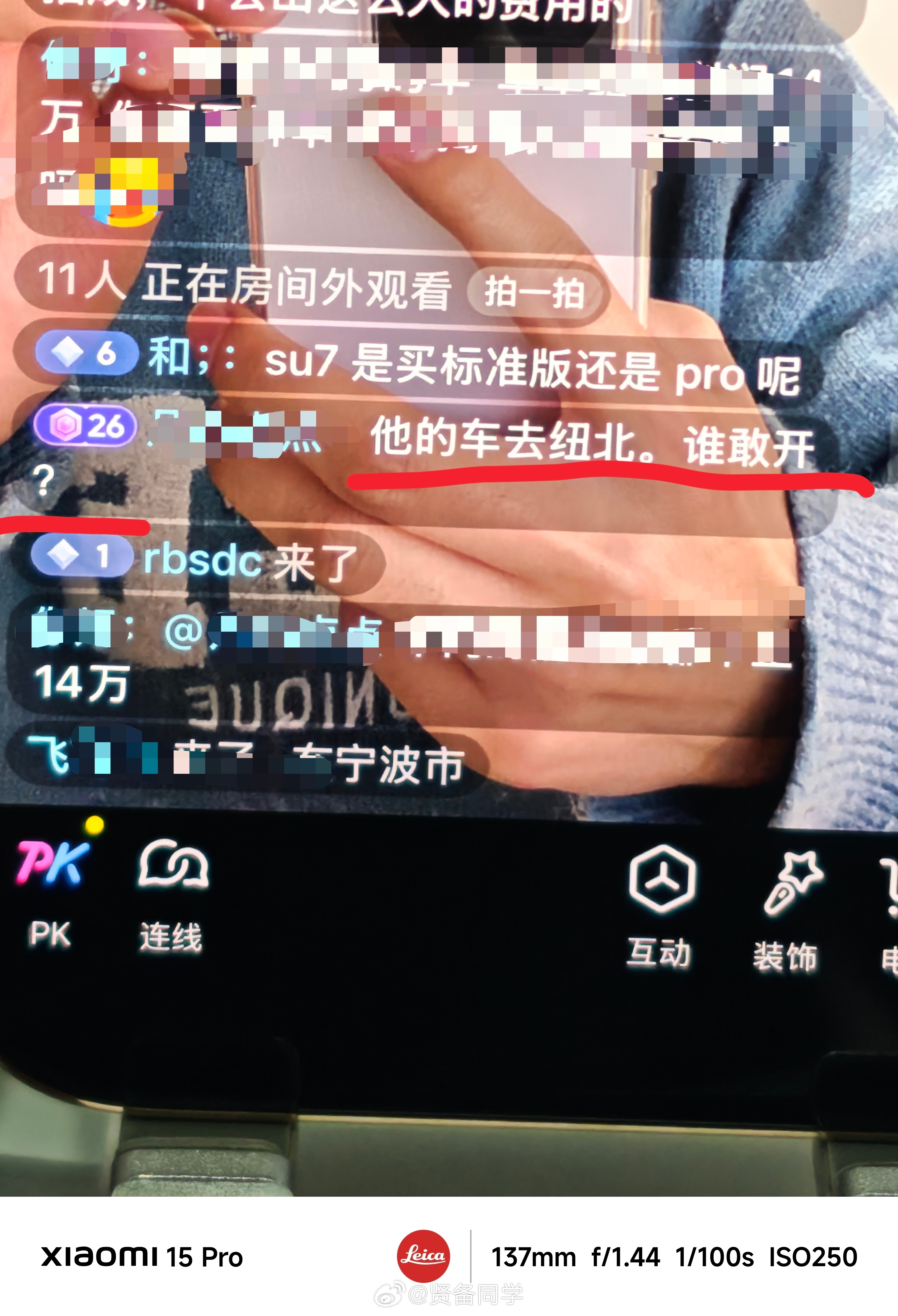 “他的车去纽北，谁敢开？”给大家说个笑话，刚在直播，网友说了上面这句话，我也不懂