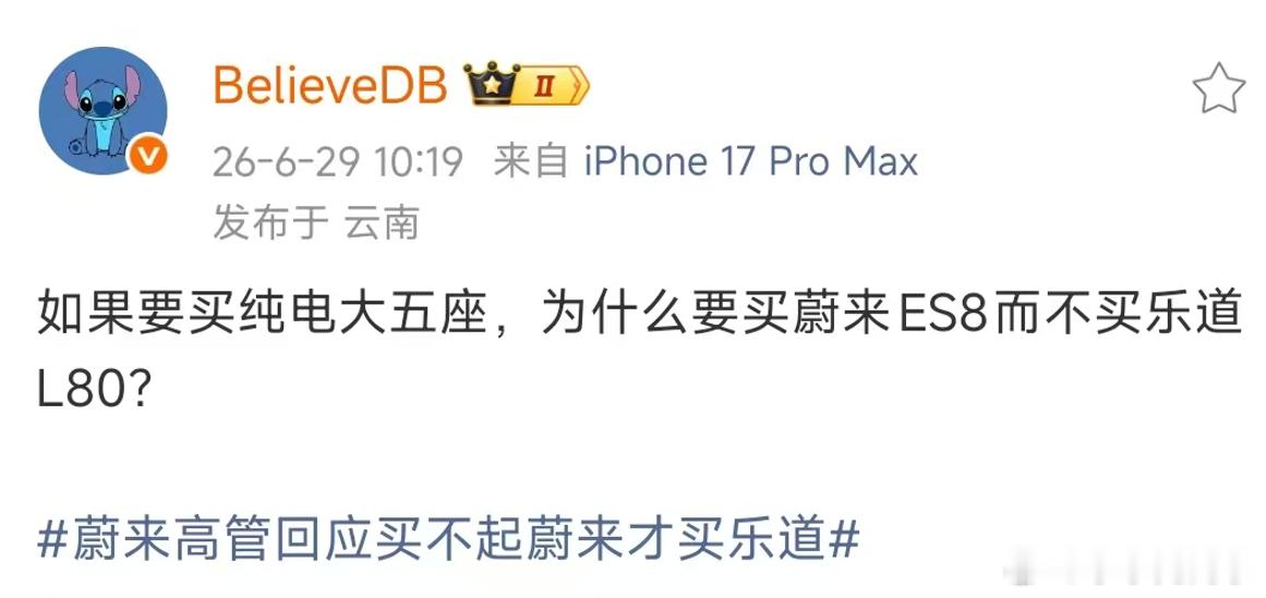 这两个车定位不同，不过都挺优秀，一个240L前备舱，一个230L前备舱，都有着神