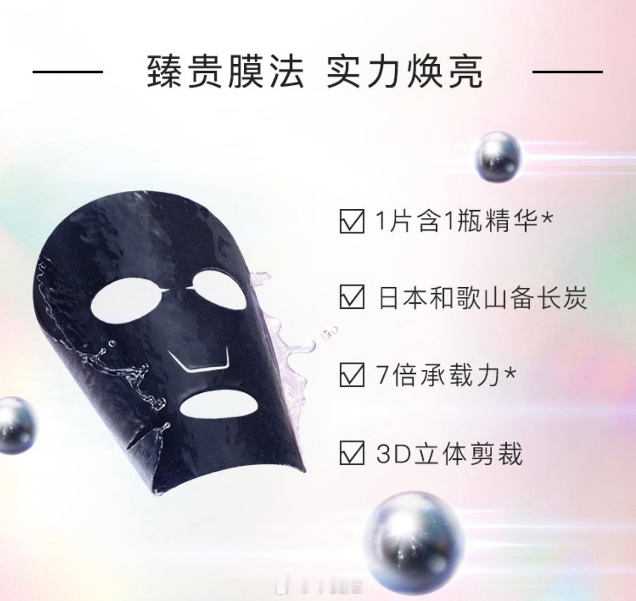 以前我宝宝看我做面膜会有点害怕，于是我很少当他的面做面膜，尽量在他睡着之后再做。