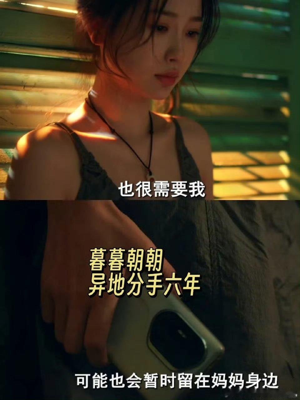 分开十年在一起七天又分开六年妹妹太有个人魅力了，喜欢他的作品，这样的精彩给了我们