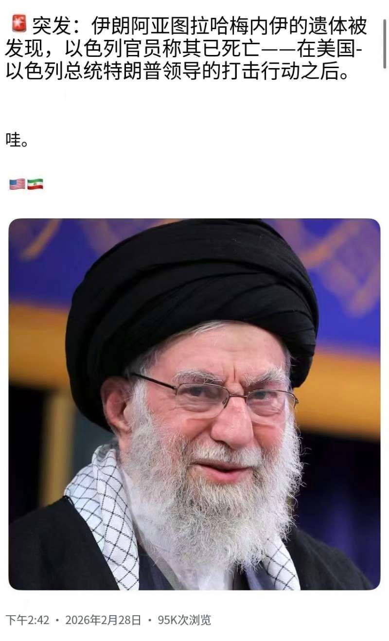 看！未来战争，一定会造成信息孤岛，假消息满天飞。造成全国甚至全世界信息混乱，让你