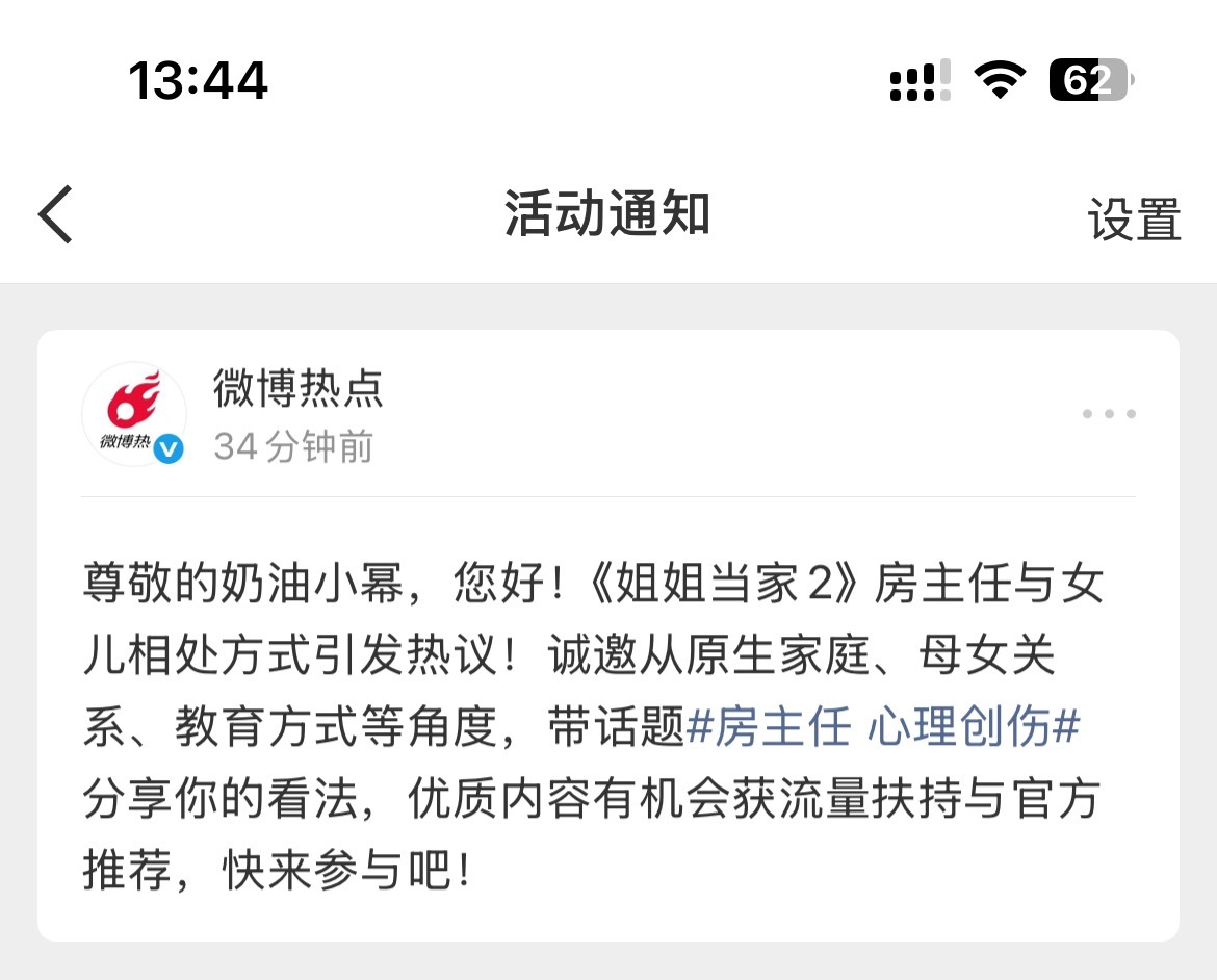 能先把ss还我吗我是红v！！！光让发一点不管我的死活 