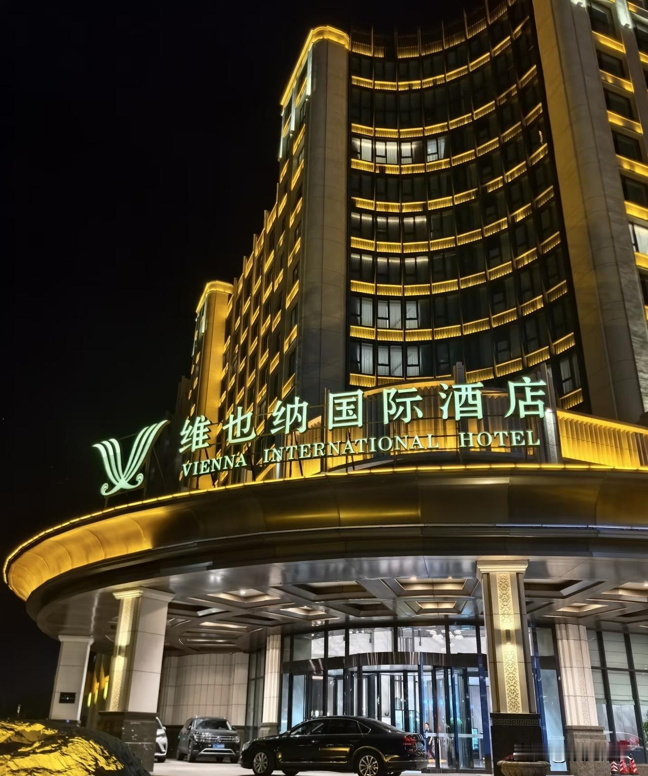 维也纳酒店，你肯定住过或者至少见过。那个招牌上画着金色音乐符号的酒店，全国开了三