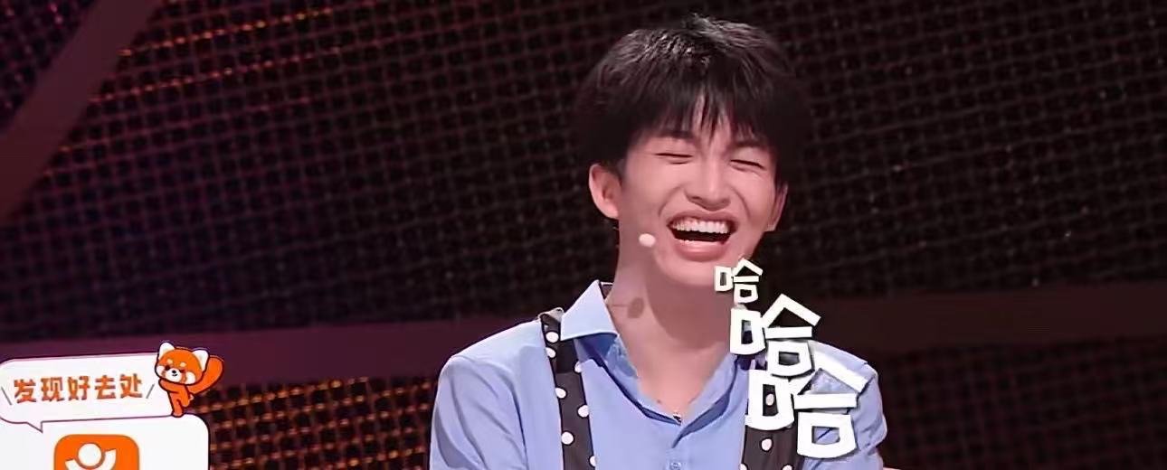 黄子弘凡来脱友无法保持苹果肌扁平黄子弘凡无法保持苹果肌扁平沉浸在轻松欢乐的氛围中