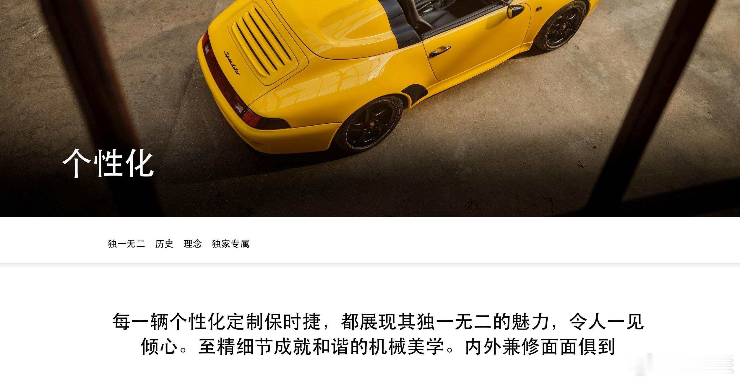 买新车时，豪华装饰选装如Nappa真皮、星空顶等动辄加价数万，但二手车市场这些配