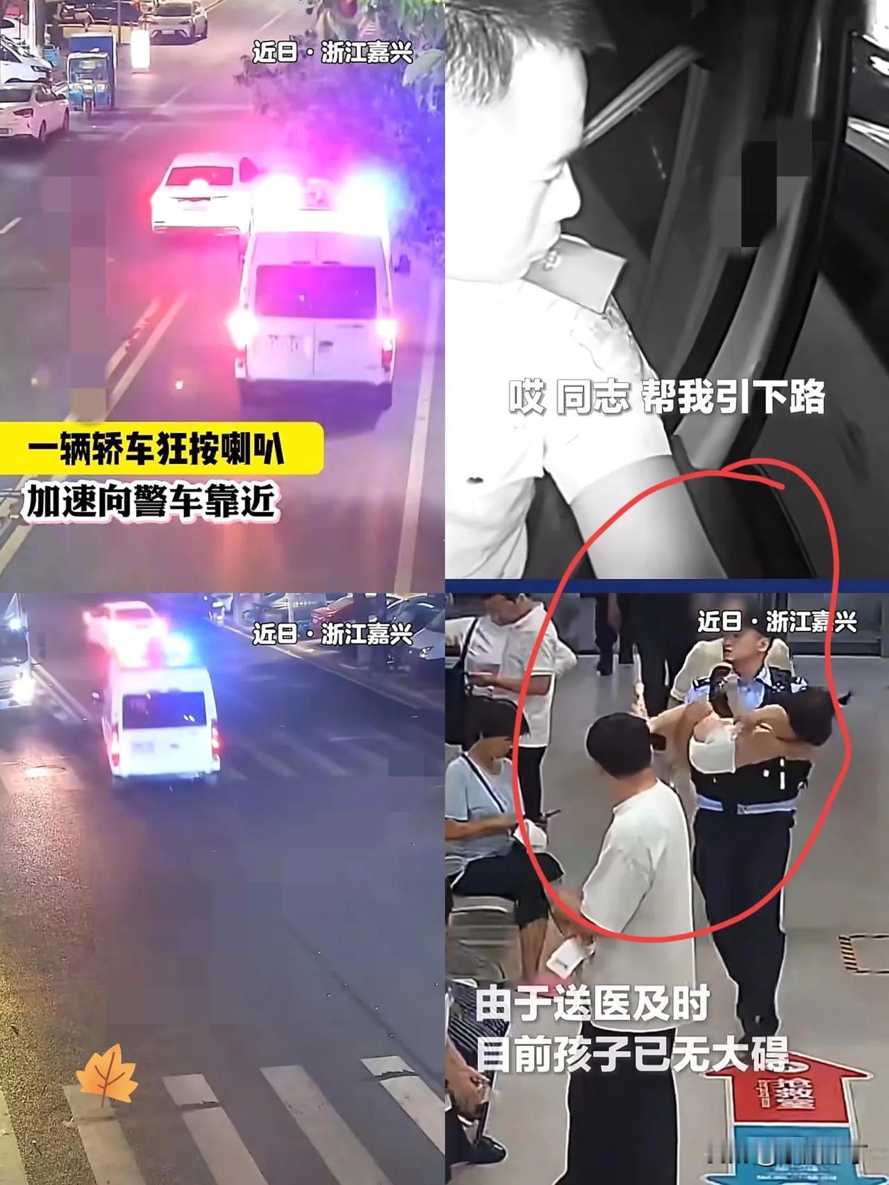 浙江一警车正在巡逻，突然一轿车加速靠近，狂按喇叭将警车截停！民警打开窗户，就听到