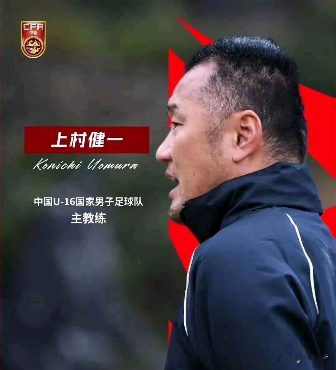 能坐上国字号主教练的帅位，肯定是经过精挑细选的，他也曾用比赛证明了自己！
转瞬间