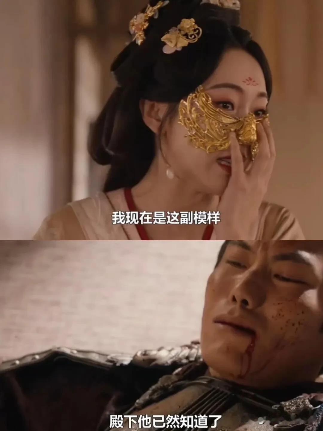 《折腰》原来刘琰是真爱苏娥皇呀！死后都要给她安排好退路[机智]

刘琰死之前，就
