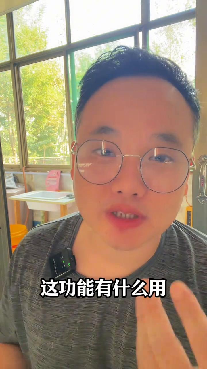又出新功能了朋友们，微信可以悄悄的录音，这个功能你听过没有？很多朋友会问这功能有