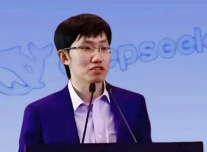 DeepSeek创始人梁文峰再次语出惊人！他说：“我们经常说中国AI和美国有一两