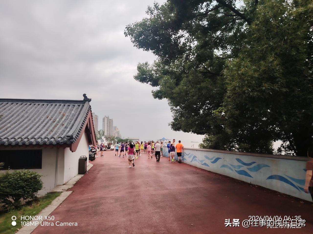 真心话茶局6月6日长江岸边晨练打卡