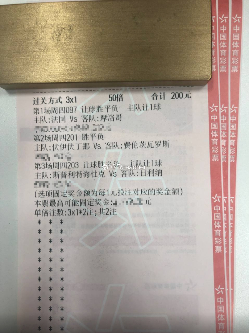 昨晚大满贯，今晚接着来097 世界杯 法国vs摩洛哥     芳象：🔝主页笔芬