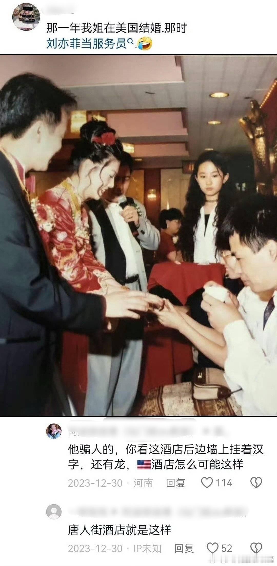 十几岁的刘亦菲 就已经出落的亭亭玉立 ​​​