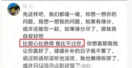 这是啥情况啊 怎么从甜蜜两口子变成“对抗路情侣”了？ 