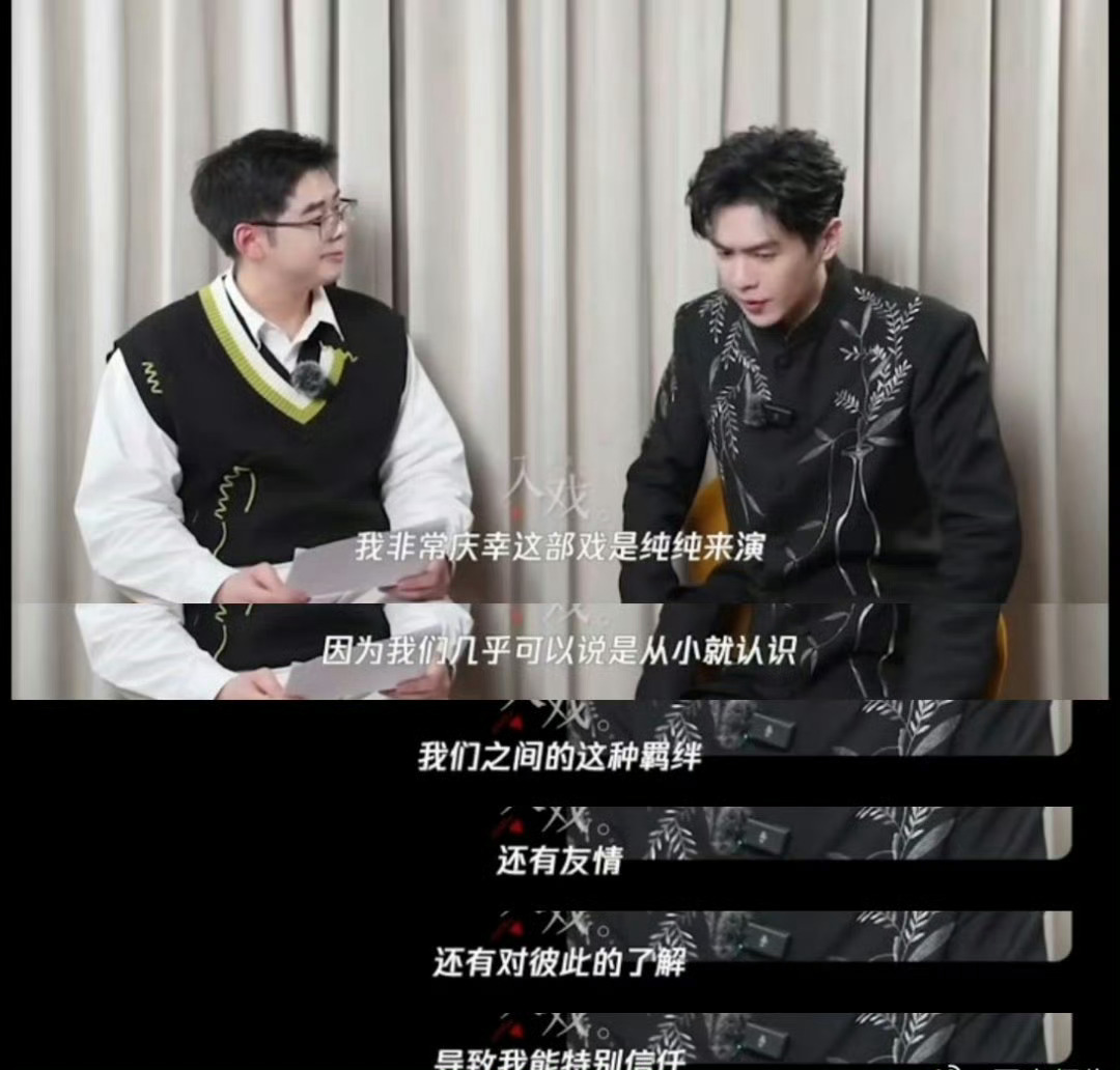 张若昀说庆幸马思纯演人之初张若昀说和马思纯合作很安心张若昀和马思纯演的人之初太有