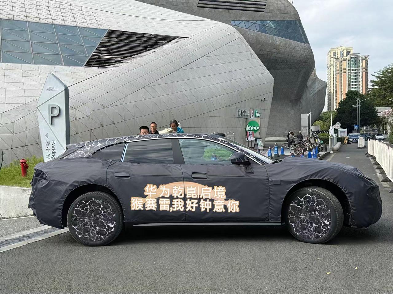 华为乾崑启境开启全国路测，猎装轿跑赛道迎来硬核实力入局者
街头偶遇的路测身影，印