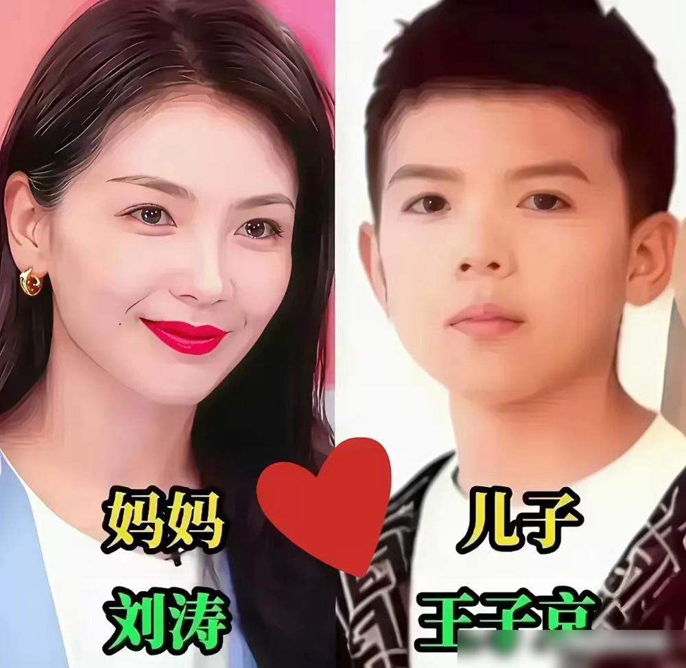 女明星最残酷的KPI，根本不在红毯，全写在她儿子的脸上。
你看孙俪，直接把儿子