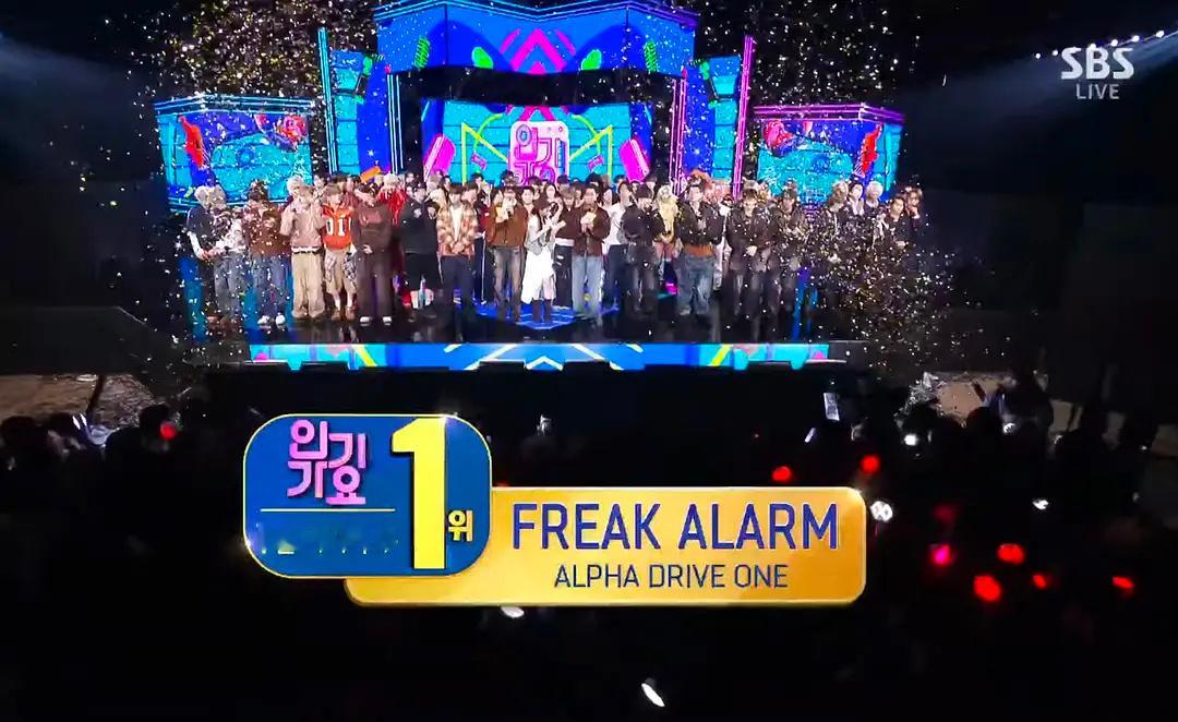 ald1 第4个一位 出道13天三大台已集齐🎉 