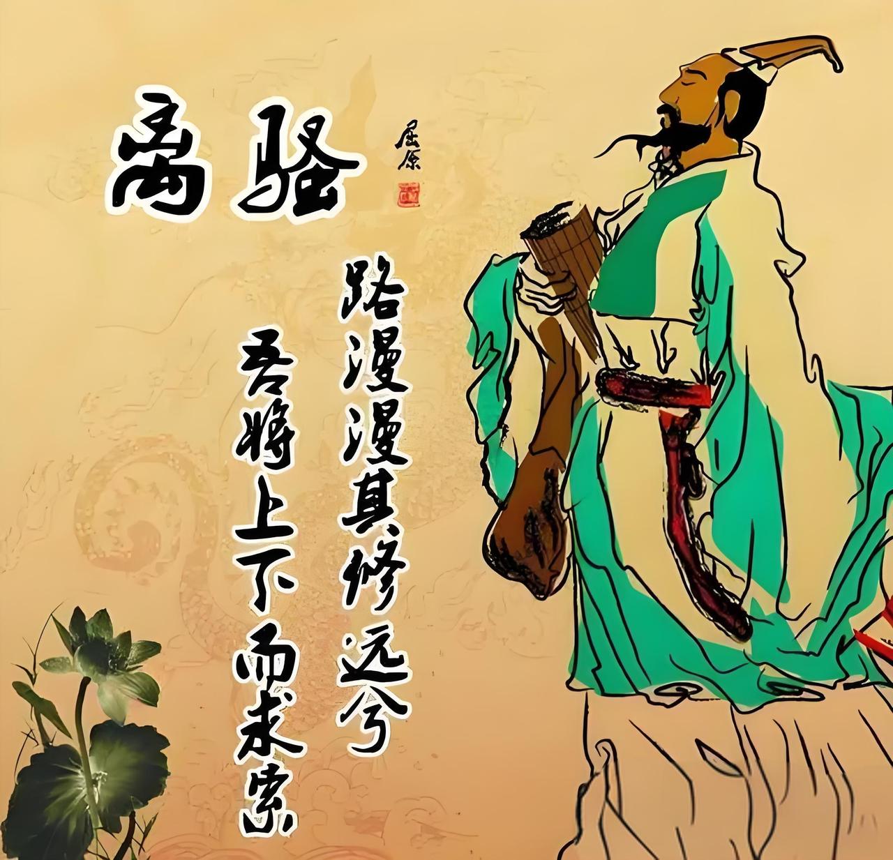 七绝端五夜通韵
蒲剑悬门夜色凉，
摊书重复旧篇章。
离骚未解千秋恨，
却遣诗魂入