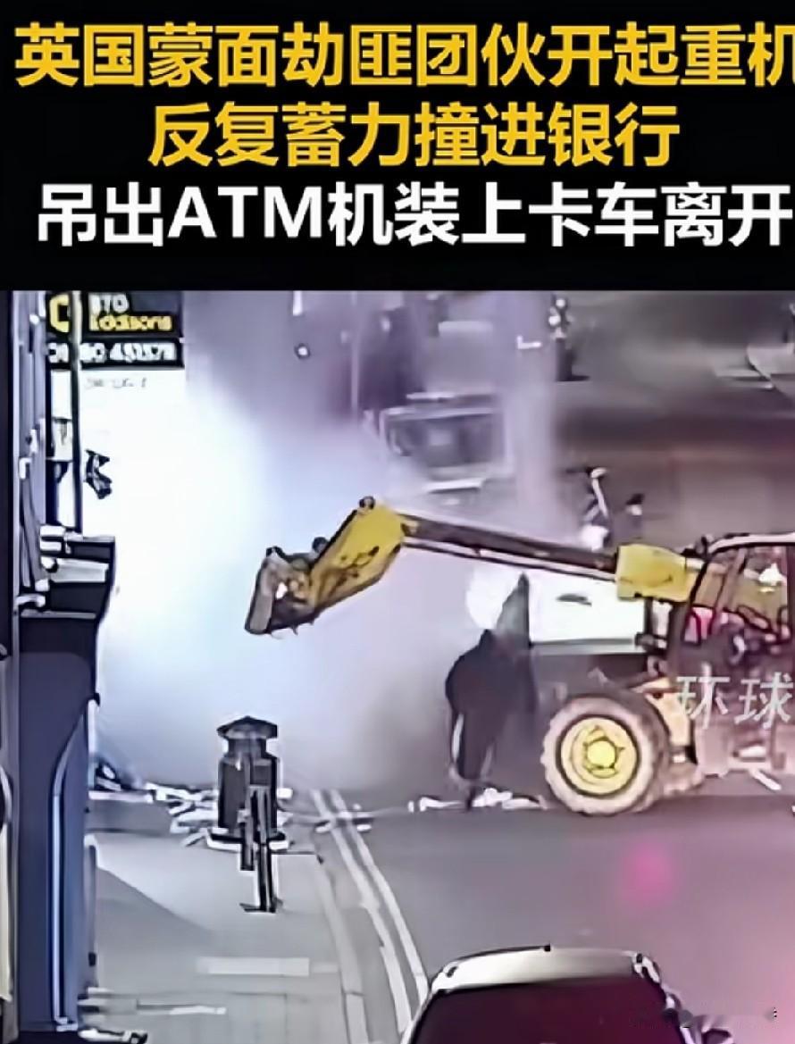 英国银行行业也学会了找“孙悟空”抹账的非常规操作，这波操作真是让人哭笑不得，太有