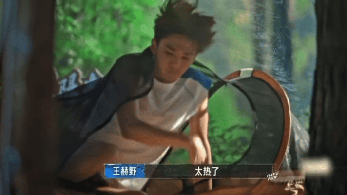 王赫野一觉醒来长高10厘米 嗨放派真的带给我们太多的惊喜了！谁能想到王赫野睡一觉