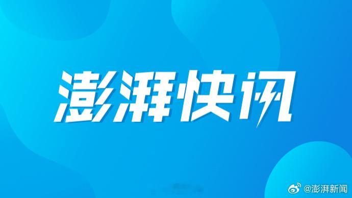 【印尼发生7.7级地震，已触发海啸预警】印尼地震已触发海啸预警 据印度尼西亚气象