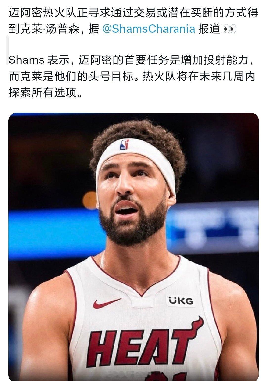 买断还可以，交易nba
