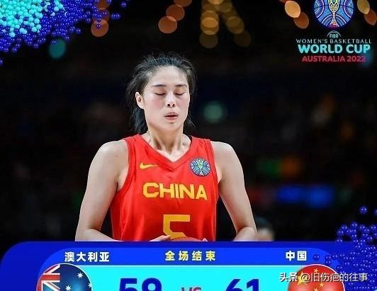 放掉意大利留着劲打澳大利亚，这账从头就算反了。
中国女篮啊，实在不行你们就真歇会