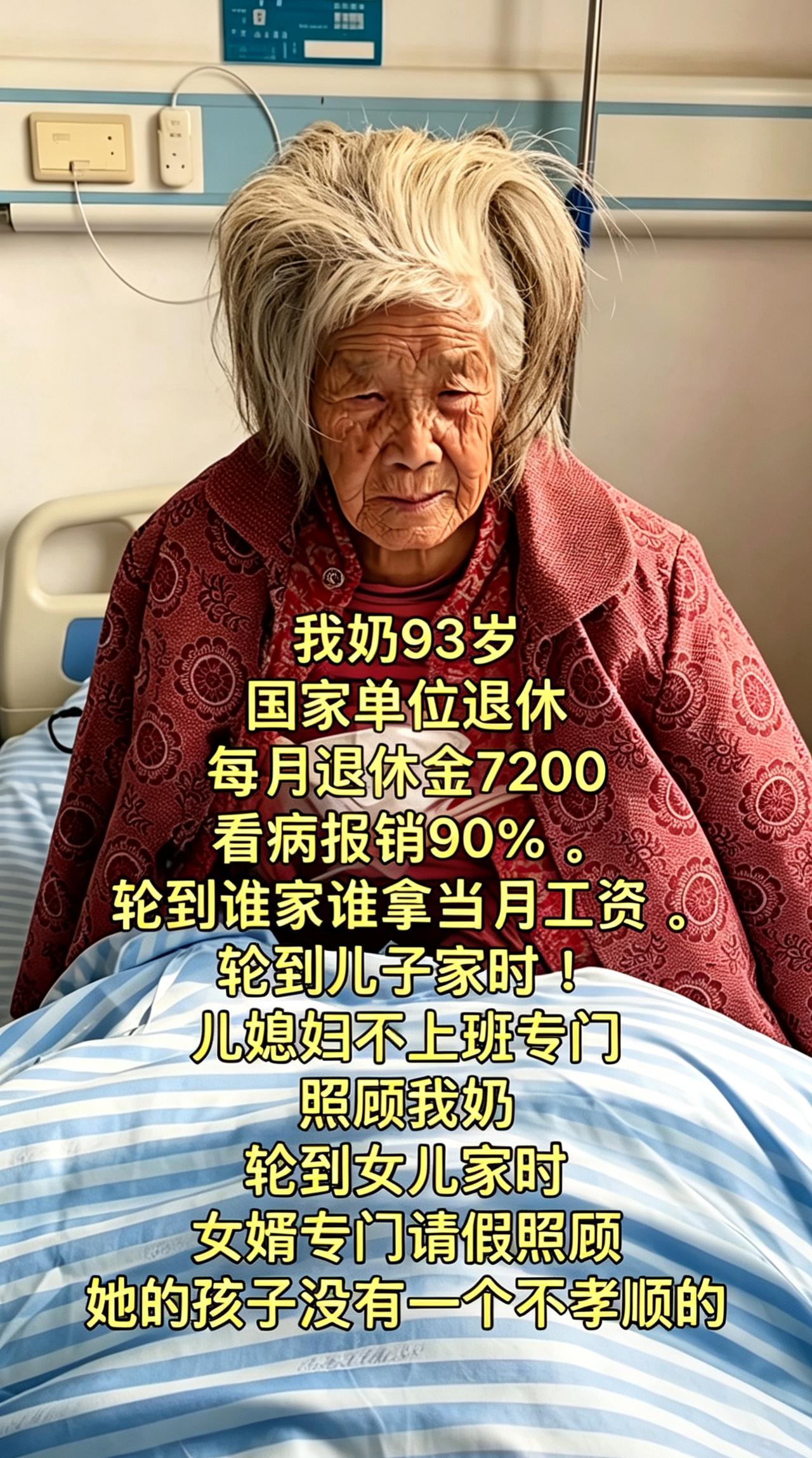 也许很多人嘴上都不愿意承认，
孝道是要有物质基础的，
因为生活本来就现实。
 