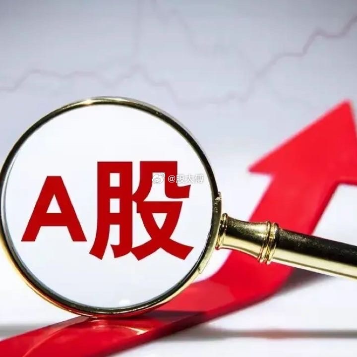 开盘半小时，芯片板块狂飙突进涨幅逼近5%，科创50更是直接拉升4%，这背后释放了