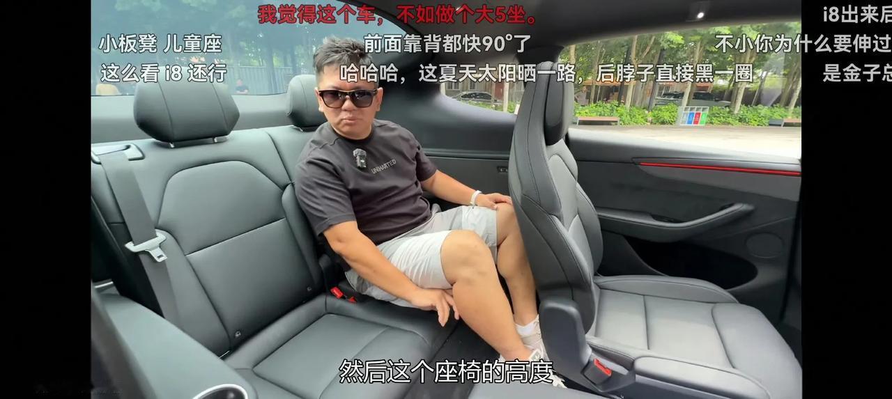 关于特斯拉Model YL第三排，谁看了韩路这期内容，好奇他是怎么评价第三排的！