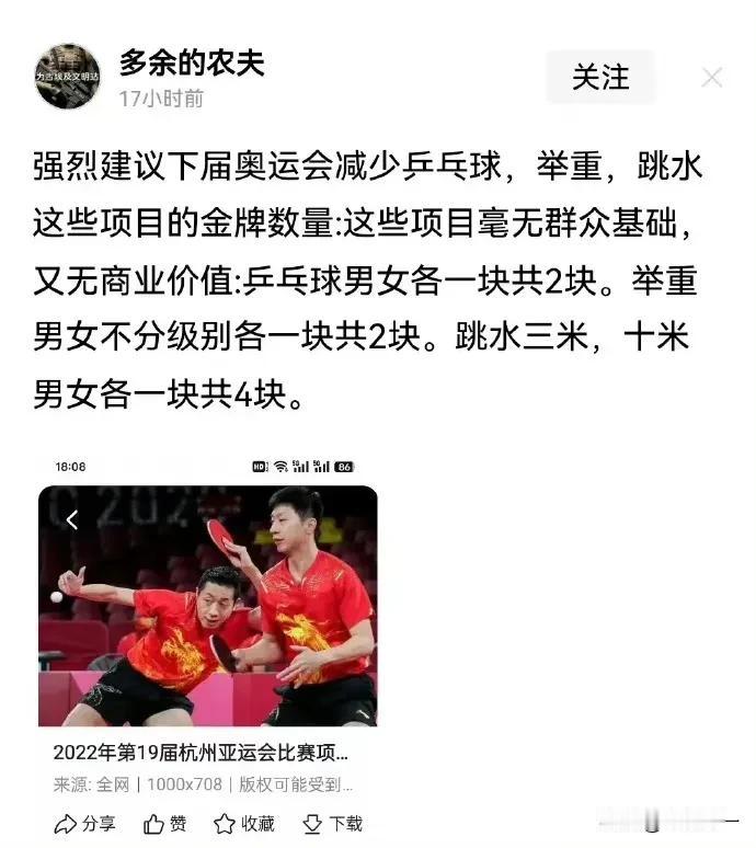 大殖子真是对米国忠心耿耿。