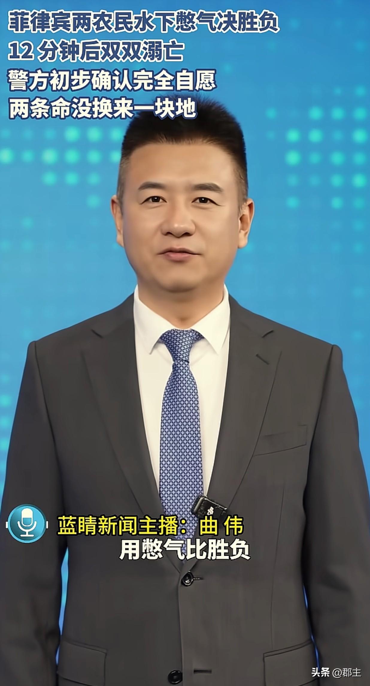 看到这个新闻，我是真的忍不住笑了，两个大男人，居然会被自己活活给憋死。
菲律宾两