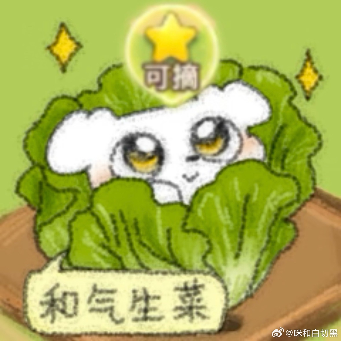 [泪奔]我刚才不小心发了两个红包，因为设置错了，9月和10月的互动榜礼一口气都发