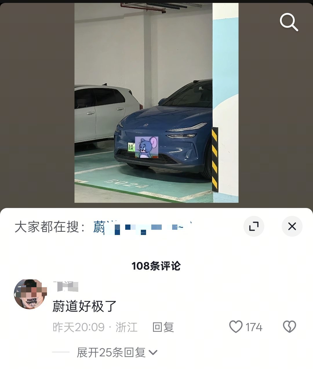 哈哈哈哈哈，乐道改了蔚来的车标。蔚道好极了[允悲] ​​​