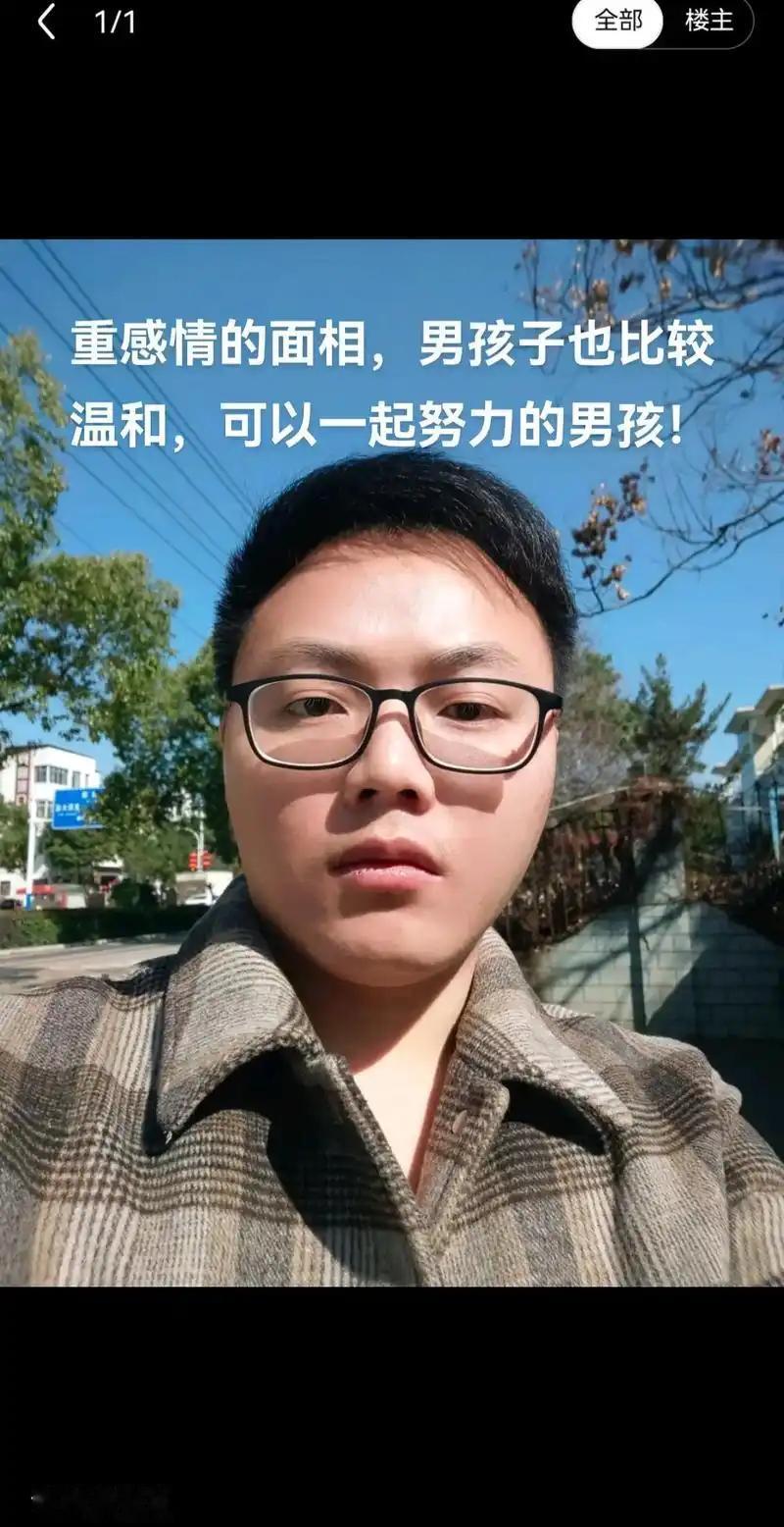 特别重感情的男人
       这样的男人堪称宝藏。他们记性极佳，会把你随口说的