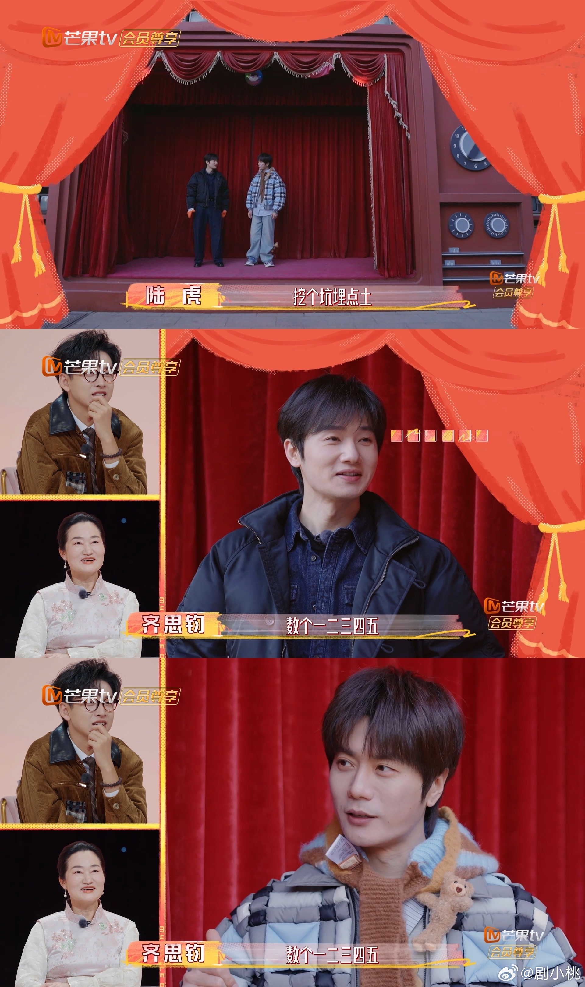 怪不得今年陆虎蒋敦豪没上春晚 陆虎抛梗速度也太快了吧😜，蒋敦豪全程没接住，两人