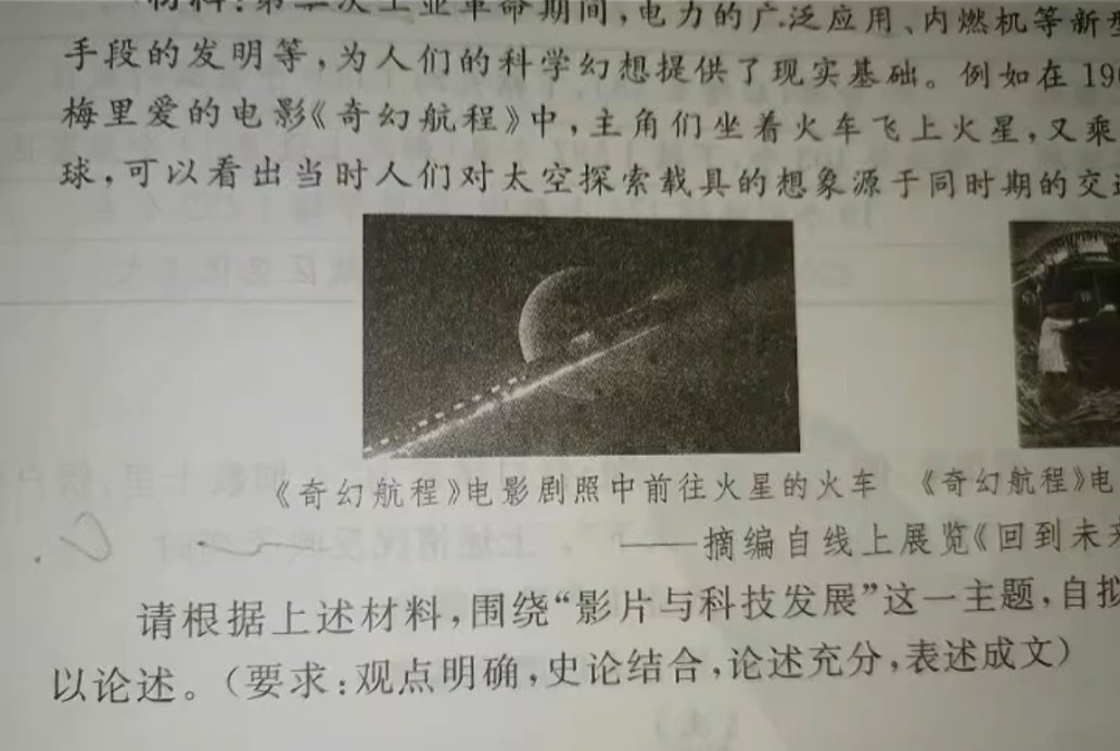 我不行了 